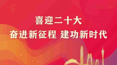 ���Ϸ��ձ���ϲӭ��ʮ�����ⱨ�� | ������Ϣ��������ǿ�����ԡ� ��ʵ���조�ڹ���