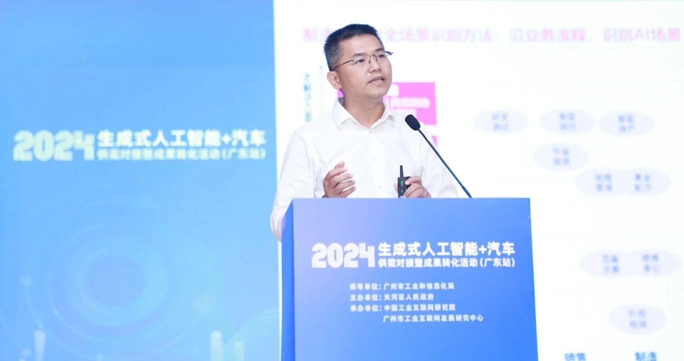 ����ʽ�˹�����+������������Ϣ��AI����������ҵʻ��������