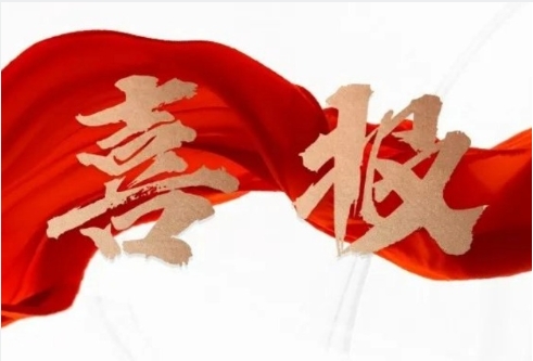 ϲ����������Ϣ��ѡ��2024��ҵ������ҵ������Ч����TOP30��