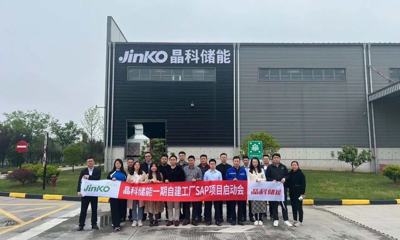 ��Ŀ������˳�ƶ�Ϊ�������������ƶ��ϣ������ƴ���һ���Խ�����SAP��Ŀ����ʽ��������