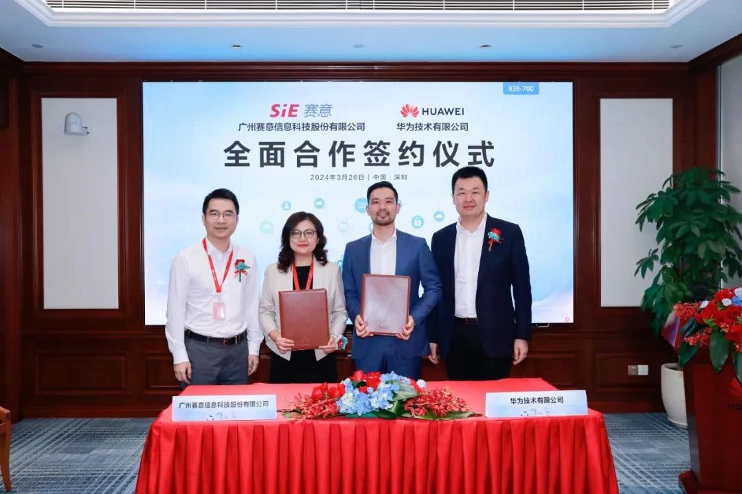 ������Ϣ�뻪Ϊǩ������Э��������������������������̨��