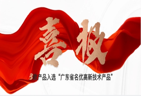 ϲ���������������в�Ʒ��ѡ���㶫ʡ���Ÿ������ղ�Ʒ��������������������������������������