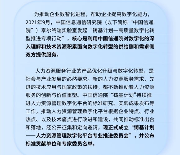 ������Ϣ��ѡ�й���ͨԺ��������Դ�������ֻ�ƽ̨����׼Т˳��λ