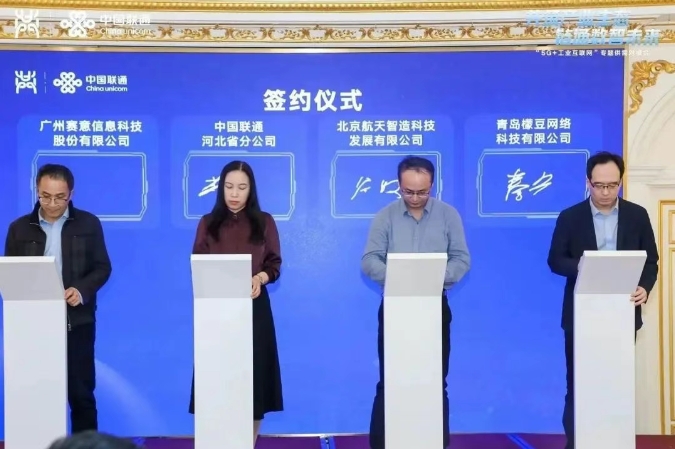 ������ϢЯ���й���ͨ ���ƹ�ҵ��ҵ���ֻ�ת��