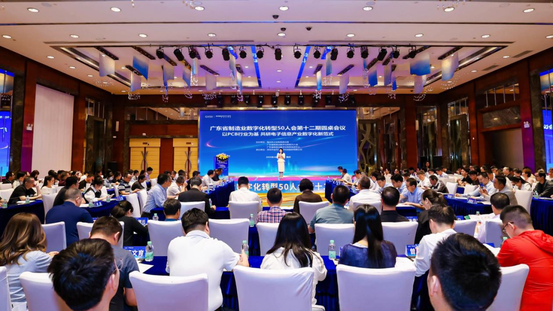 ��ʽת��GII50��AI���������µ�PCB��ҵ��������