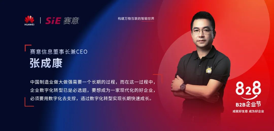 828 B2B��ҵ�ڣ���������������������ϢΪ��С������ҵ�ṩ�߶����ֻ�ת����ѯЧ��