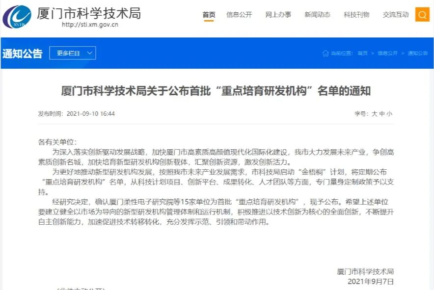 ���������о�Ժ��ѡ�������������ص������з�����������