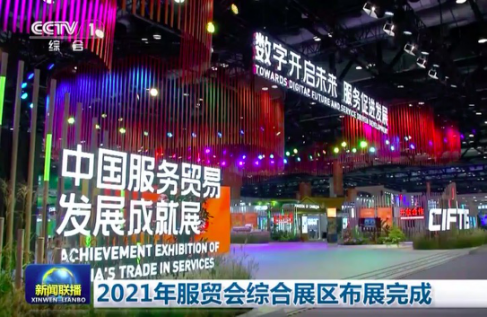 ���ֿ���δ�� ������Ϣ����2021���ó��