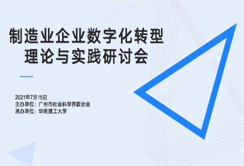 ������Ϣ�������뻪��������ѧ������ҵ��ҵ���ֻ�ת��������ʵ�����лᡱ