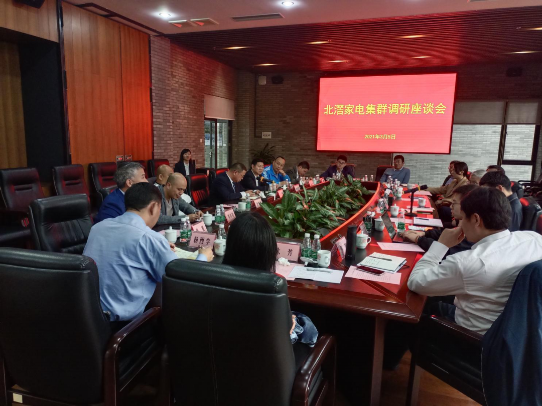 ���Ƹ��������� ������Ϣ���ܷ�ɽ�ҵ繤ҵ��Ⱥת������