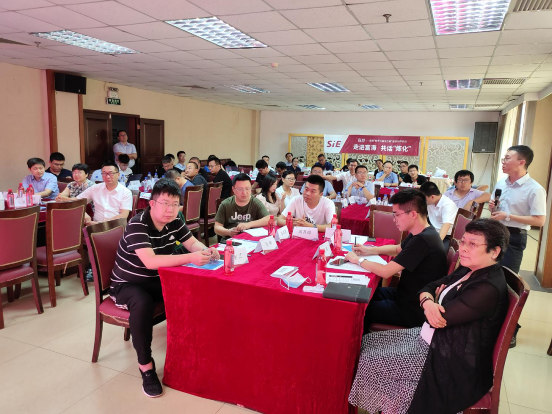 在行·赛意“数字化解决计划”走进炼化行业标杆运动圆满完成