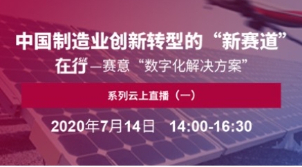 ֱ��Ԥ���7��14�� ���С������⡰���ֻ�����ƻ���ϵ������ֱ��