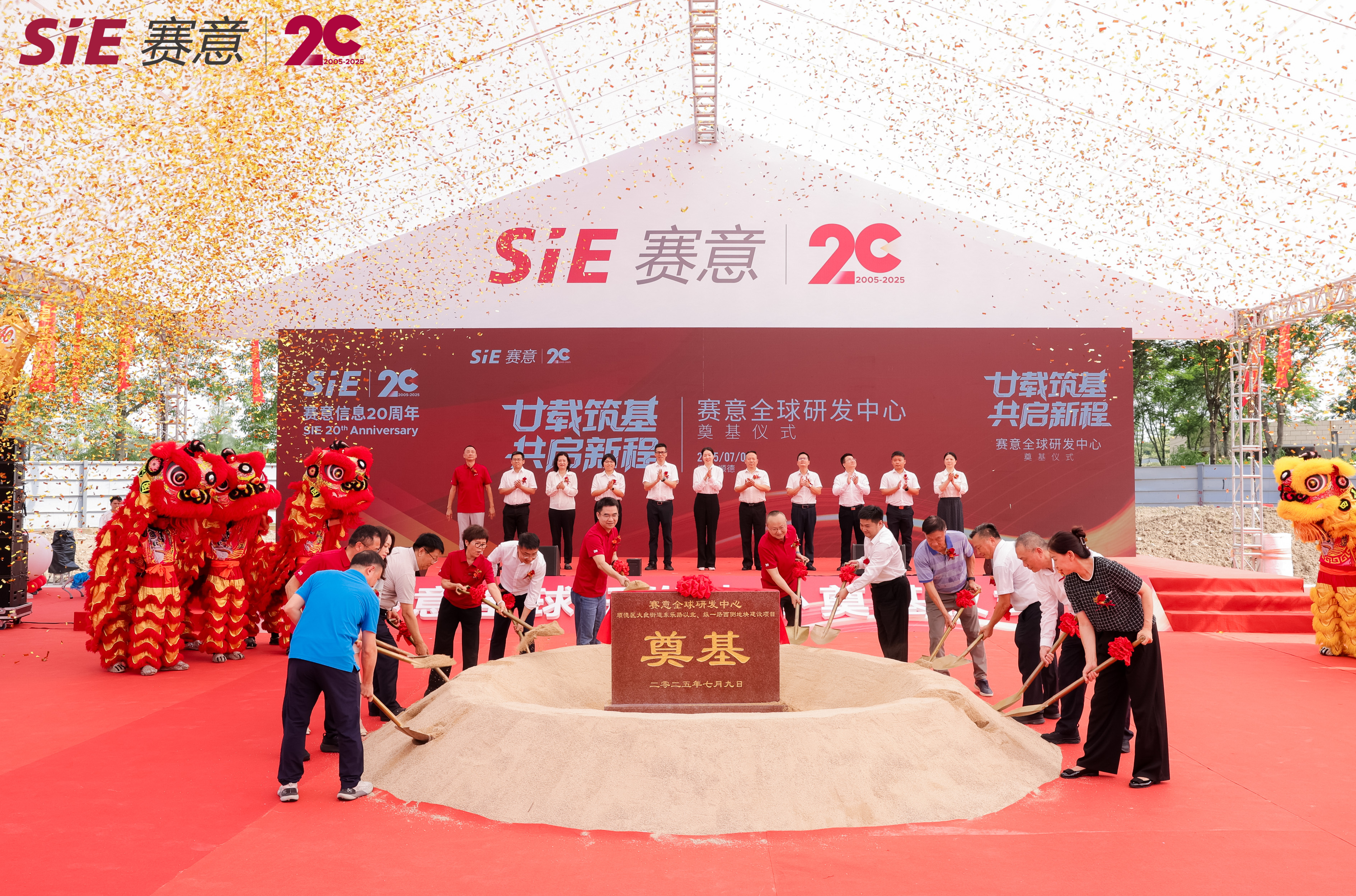 ý�屨�� | ������Ϣ�ųɿ����ȫջ����ϵͳ �ṩȫӪҵ�����ܻ���������ƻ�