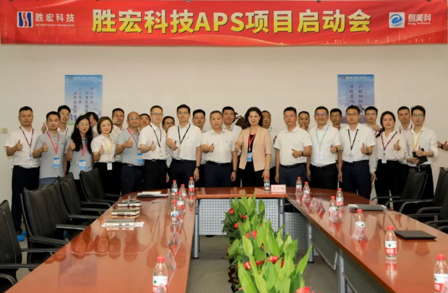 ʤ��Ƽ�Я������-����������APS��Ŀ���������������������ܻ��Ų��·�ʽ