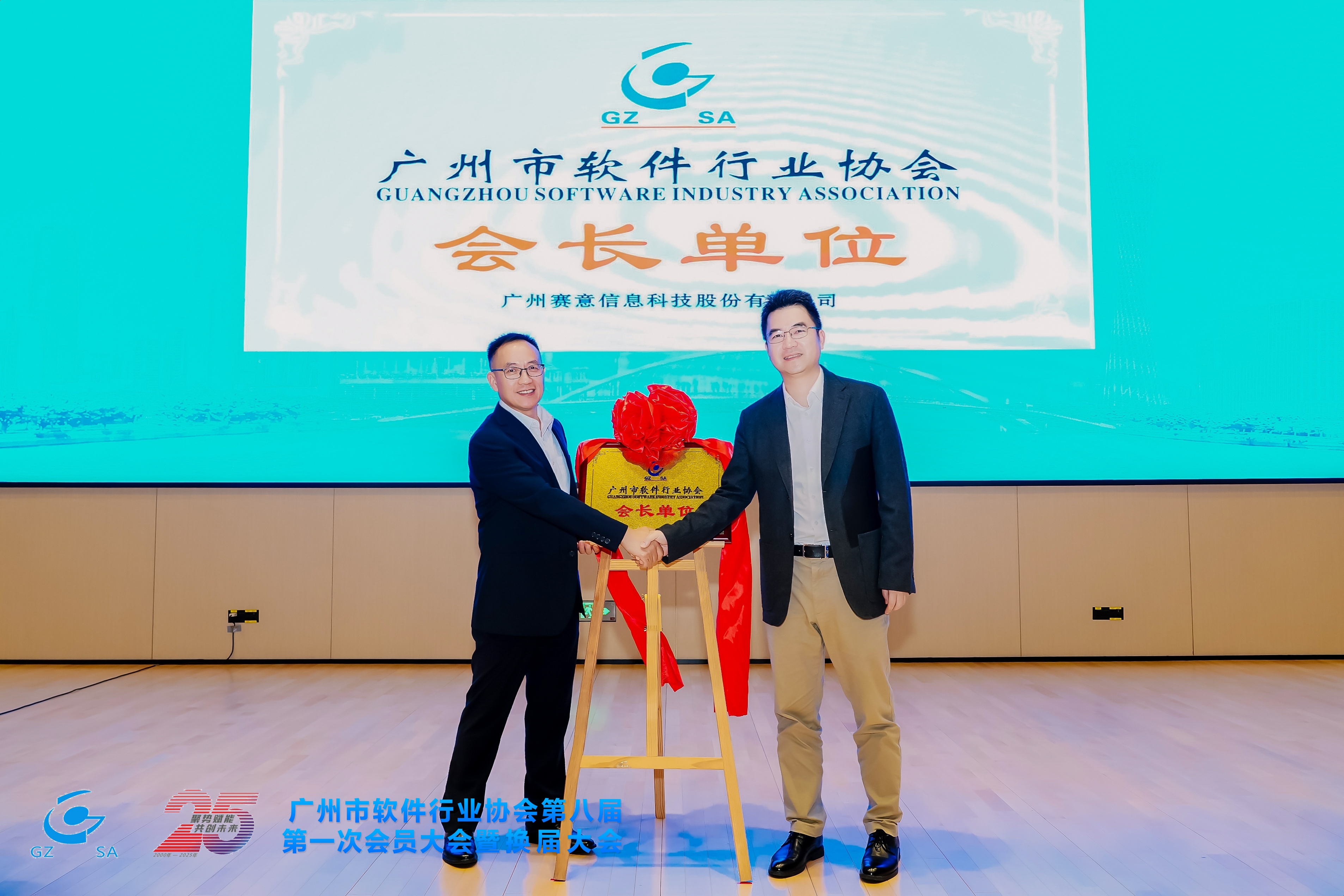 ���Ƹ��� ����δ����������Ϣ��ѡ������������ҵЭ��᳤��λ