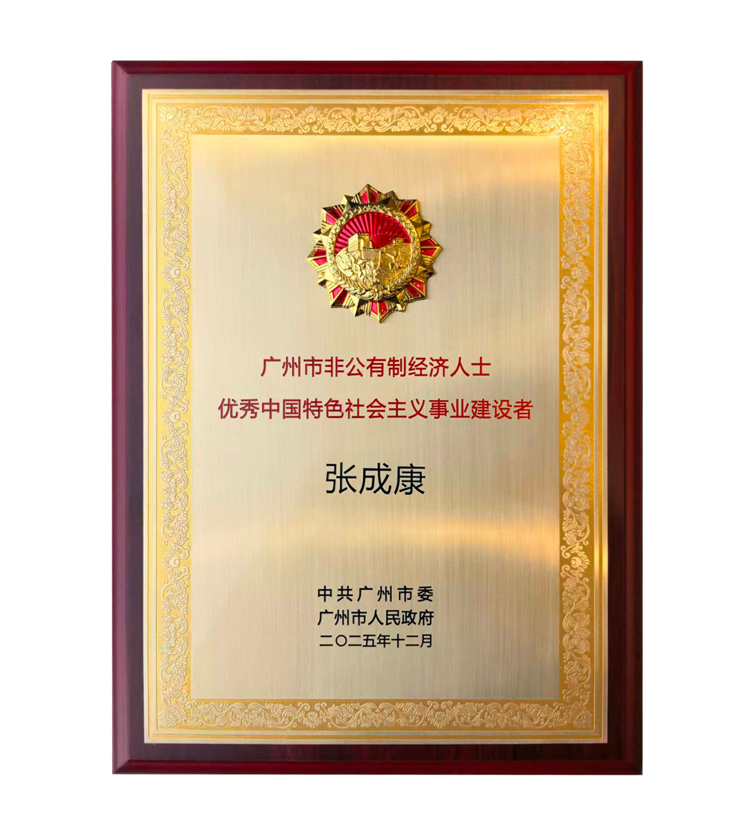 ������Ϣ�ųɿ��ٻ� �������зǹ����ƾ�����ʿ�����й���ɫ���������ҵ�����ߡ� �ƺ�