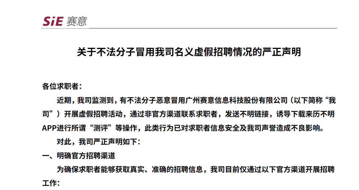 ���ڲ�������ð����˾������α��Ƹ���ε���������