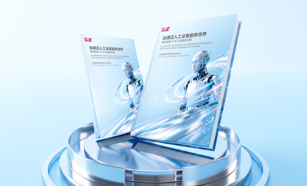 ������Ϣ�������������빤ҵ���������¡���Ƥ������������������ҵAI��ģ�����������������ȫ·��