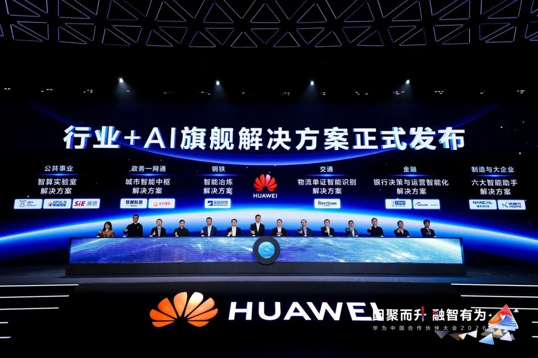 ������Ϣ�ŽỪΪ���������ҵ+AI�콢����ƻ�����������������ҵ���ܻ�ԾǨ